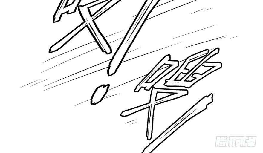 Beauty and the Beasts Chapter 57 Gambar 16